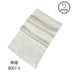 帯揚げ 正絹 オフホワイト 地紋 菊花模様 リユース 中古 8007-5