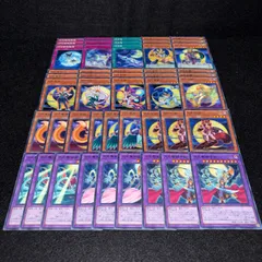 2026年最新】ムーンライト 遊戯王 デッキの人気アイテム - メルカリ