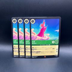 ハガネール キラ ホロ カードe 073/087☆ 1edition 海からの風 - メルカリ