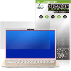 VAIO F14 VJF142 シリーズ 14.0型 25年6月 保護フィルム OverLay Brilliant Premium for バイオ ノートパソコン 高光沢 AR 反射低減