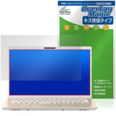 VAIO F14 VJF142 シリーズ 14.0型 25年6月 保護フィルム OverLay Magic for バイオ ノートパソコン 液晶保護 傷修復 耐指紋 指紋防止