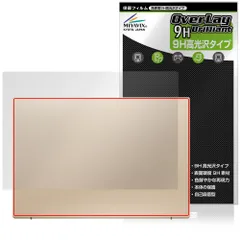 VAIO F14 VJF142 シリーズ 14.0型 25年6月発売 天板 保護フィルム OverLay 9H Brilliant for バイオ ノートパソコン 高硬度 透明感 高光沢