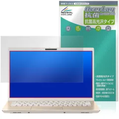 VAIO F14 VJF142 シリーズ 14.0型 25年6月 保護フィルム OverLay 抗菌 Brilliant for バイオ ノートパソコン Hydro Ag+ 抗ウイルス 高光沢