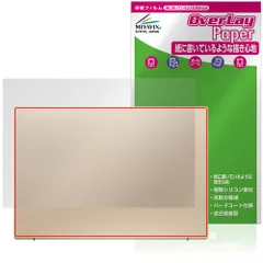 VAIO F14 VJF142 シリーズ 14.0型 25年6月発売 天板 保護フィルム OverLay Paper for バイオ ノートパソコン 手触り ホールド感アップ