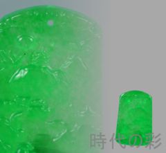 旧蔵 清代 鍍金銅三足酒杯』精銅製 純手作り 小型酒器 骨董品 鍍金装飾