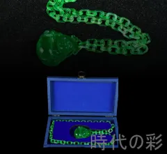 『翡翠 高氷種 弥勒佛』ペンダント 正氷 中国古美術 旧蔵 精巧手彫 無傷透明石 天然石 水頭良好 玉器 お守り 装身具 魔除け ギフト R08012115