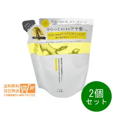2個セット unlabel LAB アンレーベルラボ V リペア トリートメント 詰替え 310mLのサムネイル