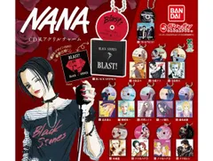 NANA CD風アクリルチャーム全14種セット