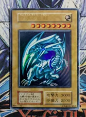 【傷有り大特価】青眼の白龍　初期　ウルトラ