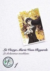●【中古】 マリア様がみてる (24巻セット) 全7巻 + 〜春〜 全6巻 + 3rdシーズン 全5巻 + 4thシーズン 全6巻 [レンタル落ち] [DVD]