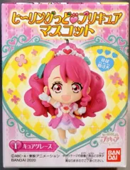 バンダイ ヒーリングっどプリキュア マスコット1 1.キュアグレース