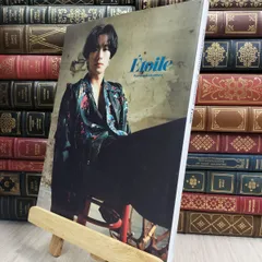 【中古】 川村壱馬 1st写真集 Etoile 付録欠 130318