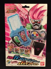 バンダイ ガンバライジング/DXライダーガシャットシリーズ 仮面ライダーエグゼイド DXガンバライジングガシャット&4ポケットバインダーセット