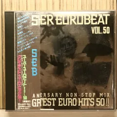 2026年最新】スーパーユーロビートの人気アイテム - メルカリ