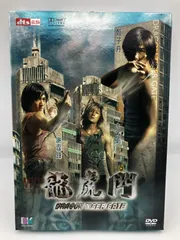 2026年最新】ドラゴンゲート dvdの人気アイテム - メルカリ