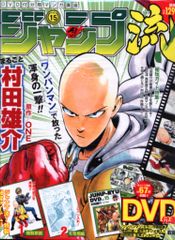 少年ジャンプ ギャグスペシャル 2005 - メルカリ