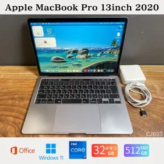 2026年最新】macbook pro 2020 i7 32gbの人気アイテム - メルカリ