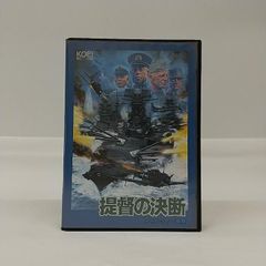 ヴィンテージ品提督の決断 PC-9801シリーズ - メルカリ