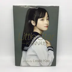 2026年最新】写真集 橋本環奈の人気アイテム - メルカリ