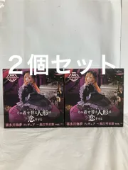 未開封 その着せ替え人形は恋をする 喜多川海夢 黒江雫衣装 フィギュア 2個セット LF1714 f107