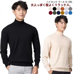 ハイネック セーター 無地 ウール混 タートルネック タートル メンズセーター ニットセーター タートルネック ニット トップス カジュアル 春 秋 冬服 トップス 30代 40代 50代#kaka1022