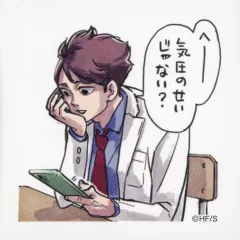 【中古】シール・ステッカー 及川徹(気圧のせい) 「ハイキュー!! スクエアステッカーコレクション」