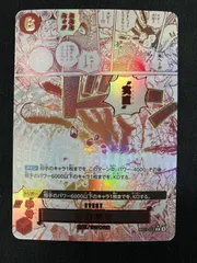 ワンピース カードゲーム ワンピ 実直拳骨［パラレル］（原作絵） R OP11-018 OP11］ ブースターパック 神速の拳 トレカ TCG 266