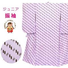 605aj85□ジュニア着物 ハーフ成人式 卒業式 着物のみ 扇 赤□美品