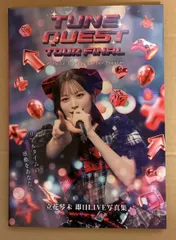 2026年最新】立花琴未 サインの人気アイテム - メルカリ