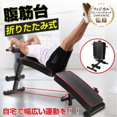 コストコホームジム「引き取り限定」「直接手渡しのみ」 コストコホームジム「引き取り限定」「直接手渡しのみ」 - メルカリ