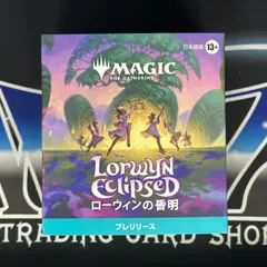 2026年最新】mtg ブースター 未開封の人気アイテム - メルカリ