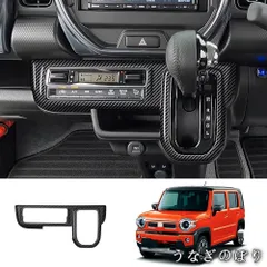 2026年最新】ハスラー パネルの人気アイテム - メルカリ