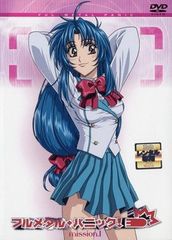 ☆【中古】 フレッシュマン若大将 [レンタル落ち] [DVD] - メルカリ