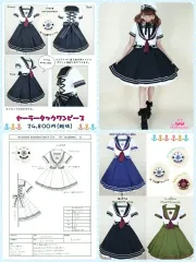 ロリータ背広 メタモルフォーゼ 2017年セーラー グリーン