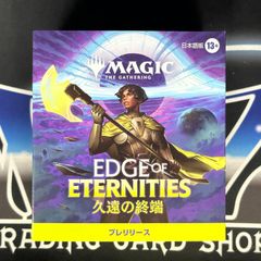 MTG】 日本語版 プレリリースキット スパイダーマン 新品未開封 - メルカリ