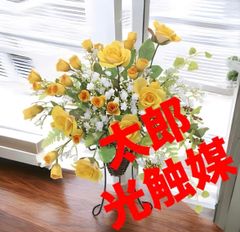 光触媒 人工観葉植物 ウォールグリーン フェイクグリーン サニーエース 
