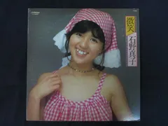 LP/レコード 0303■石野真子/微笑/SJX20071のサムネイル
