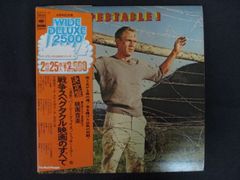 浜田金吾 レコード２枚 濱田金吾「midnight cruisin'」〈LPレコード〉 浜田金吾 KINGO HAMADA