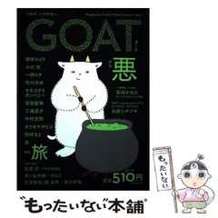 2026年最新】summer shogakukan comic fairの人気アイテム - メルカリ