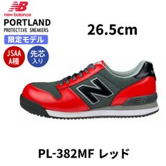 新品未使用】ニューバランス 安全靴 限定色 PL-582MF 30.0cm 紐 - メルカリ