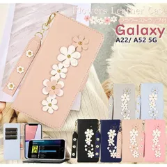 立体的な花！ ストラップ付き GalaxyA53 GalaxyA23 5G カバー Galaxy A22 5G SC-56B スマホケース 手帳型 ギャラクシーA52 花柄 手帳型 レザー かわいい 革 icカ