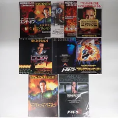 送料無料 Arnold Schwarzenegger アーノルド・シュワルツェネッガー出演作品 ターミネーター ラスト・アクション・ヒーロー トータル・リコール など 映画 パンフレット チラシ フライヤー セット#14973