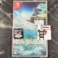 20.[점포 병매품]Nintendo Switch 소프트[젤다의 전설 티어즈 오브 더 킹덤]
