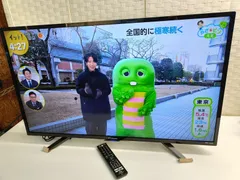 2026年最新】フナイ テレビ 43の人気アイテム - メルカリ