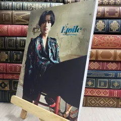 【中古】 川村壱馬 1st写真集 Etoile 付録欠 210476