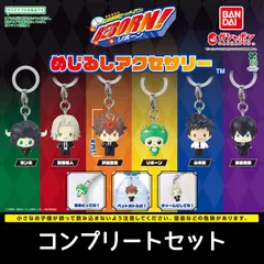 家庭教師ヒットマンREBORN! めじるしアクセサリー