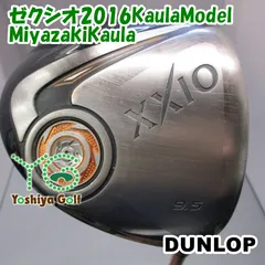ドライバー ダンロップ ゼクシオ2016KaulaModel/MiyazakiKaula/S/9.5[139046]