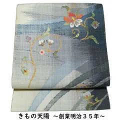 2026年最新】渡文帯の人気アイテム - メルカリ