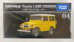 タカラトミー トミカプレミアム トヨタ ランドクルーザー(黄色) 04