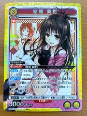 状態B ブラッキー カードe 067/092 ポケモンカードゲーム ポケカ